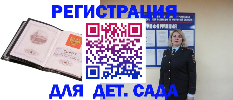 регистрация в Туринске