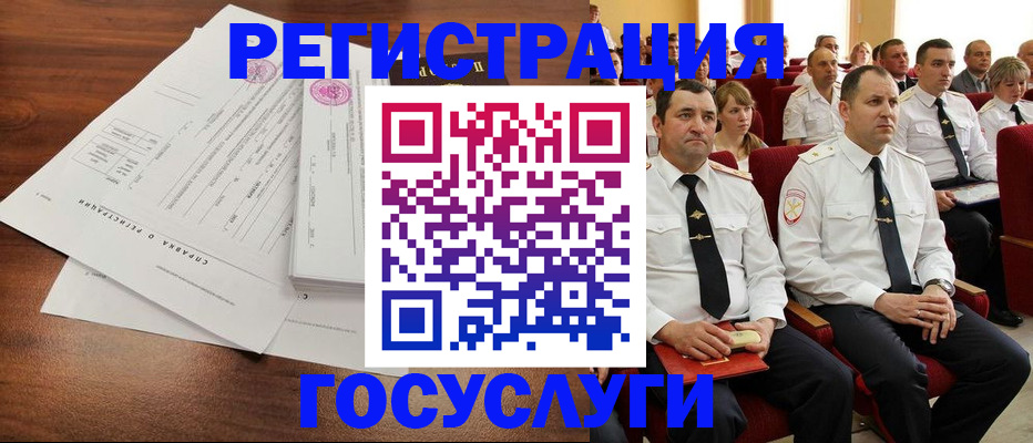 временная регистрация в Туринске