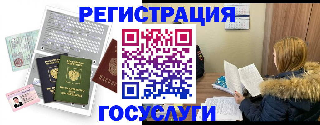 купить прописку в Туринске
