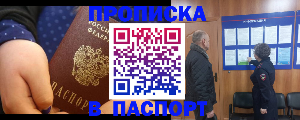регистрация для школы в Туринске