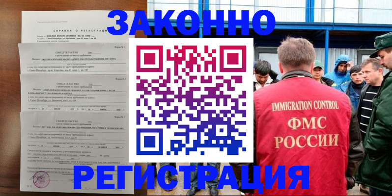 прописка поиск в Туринске